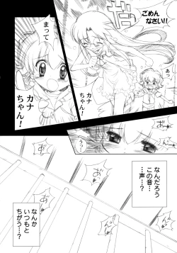 Page 15 of BENEATH THE PLANET OF THE HAMS