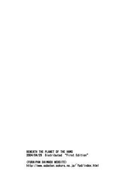 Page 29 of BENEATH THE PLANET OF THE HAMS