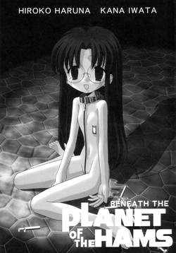 Download BENEATH THE PLANET OF THE HAMS