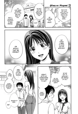 Page 11 of Glass no Megami Vol.3