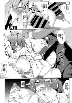 Page 134 of ToroToro Recipe | 黏呼呼的食譜