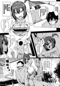 Page 163 of ToroToro Recipe | 黏呼呼的食譜