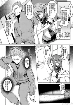 Page 7 of ToroToro Recipe | 黏呼呼的食譜