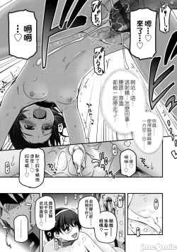 Page 162 of Shoujo-tachi no Sadism