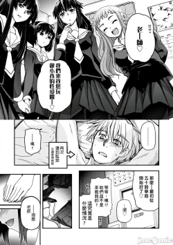 Page 174 of Shoujo-tachi no Sadism