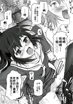 Page 28 of Shoujo-tachi no Sadism