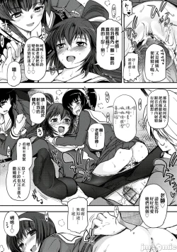 Page 29 of Shoujo-tachi no Sadism