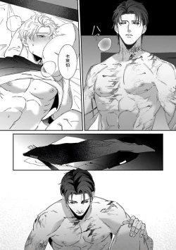 Page 178 of Shinigami wa Korosenai | 死神失格 Ch. 1-6 + 番外+特典