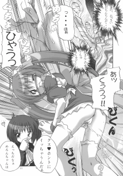 Page 10 of Melon etc