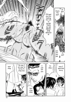 Page 99 of Sex Toy Salesman