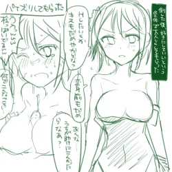 Page 153 of TYT_Artwork