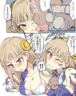 Page 175 of TYT_Artwork