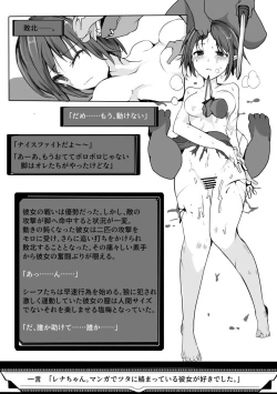 Page 35 of TYT_Artwork