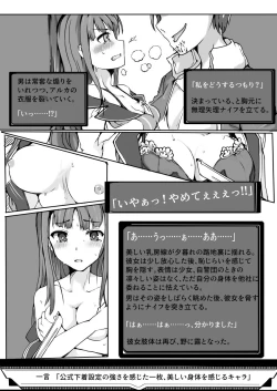 Page 51 of TYT_Artwork