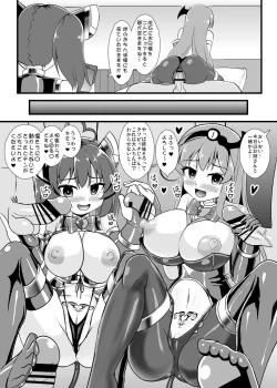 Page 27 of Mahou Shoujo Kiri-tan Inmon Hanshoku