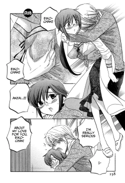 Page 157 of Mako-chan to Asobo!