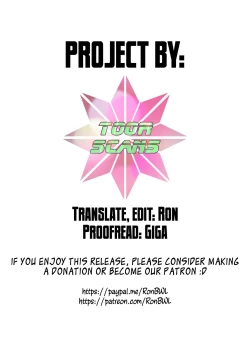 Page 197 of Mako-chan to Asobo!