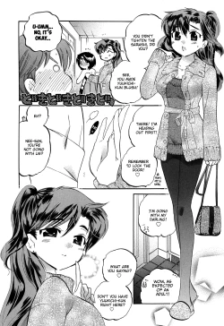 Page 90 of Mako-chan to Asobo!