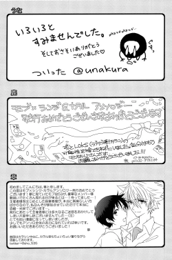 Page 108 of Six mains: You CanXXX