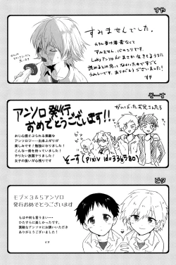 Page 109 of Six mains: You CanXXX