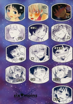 Page 112 of Six mains: You CanXXX