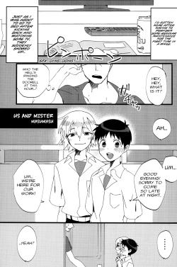 Page 82 of Six mains: You CanXXX