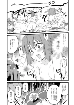 Page 26 of Henshin Bishoujo Dai Pinch, Akuochi Zecchou Anthology Comic
