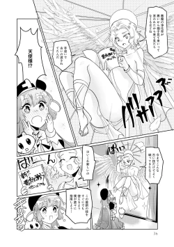 Page 38 of Henshin Bishoujo Dai Pinch, Akuochi Zecchou Anthology Comic