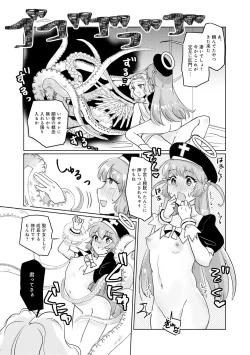 Page 45 of Henshin Bishoujo Dai Pinch, Akuochi Zecchou Anthology Comic