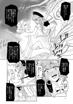 Page 46 of Henshin Bishoujo Dai Pinch, Akuochi Zecchou Anthology Comic