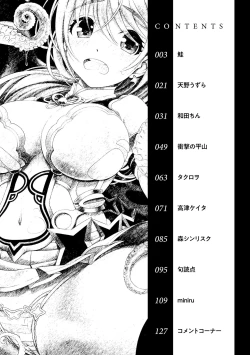 Page 4 of Henshin Bishoujo Dai Pinch, Akuochi Zecchou Anthology Comic