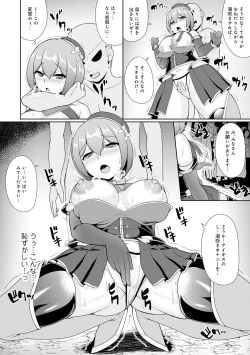 Page 54 of Henshin Bishoujo Dai Pinch, Akuochi Zecchou Anthology Comic