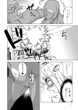 Page 78 of Henshin Bishoujo Dai Pinch, Akuochi Zecchou Anthology Comic