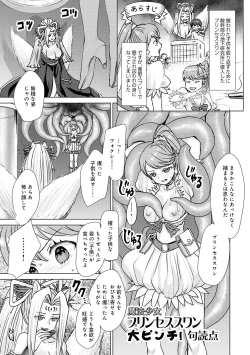 Page 97 of Henshin Bishoujo Dai Pinch, Akuochi Zecchou Anthology Comic
