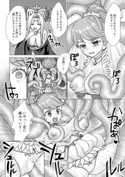 Page 98 of Henshin Bishoujo Dai Pinch, Akuochi Zecchou Anthology Comic