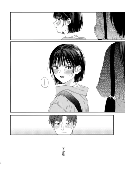 Page 33 of Osananazimi no Imouto