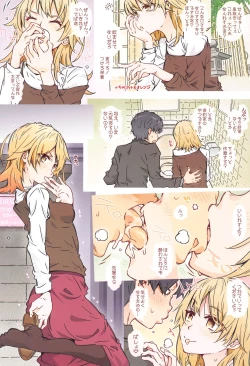 Page 11 of HOME Ko tte Dou?