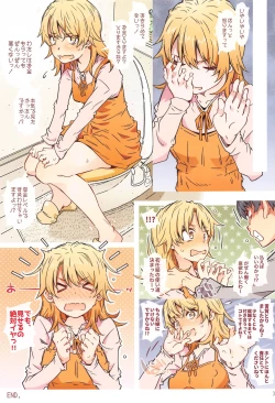 Page 32 of HOME Ko tte Dou?