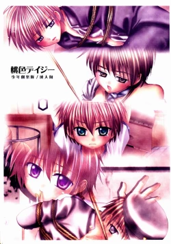 Page 170 of Momoiro Daisy