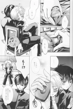 Page 34 of Momoiro Daisy