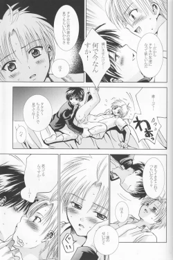 Page 48 of Momoiro Daisy