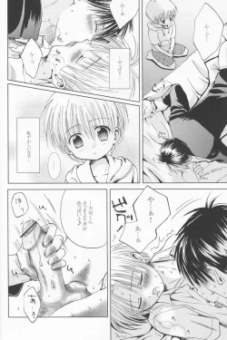 Page 49 of Momoiro Daisy