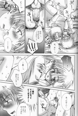 Page 66 of Momoiro Daisy