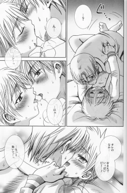 Page 68 of Momoiro Daisy