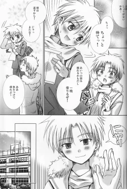 Page 84 of Momoiro Daisy