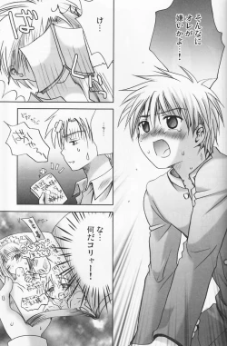 Page 92 of Momoiro Daisy