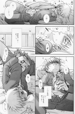 Page 98 of Momoiro Daisy