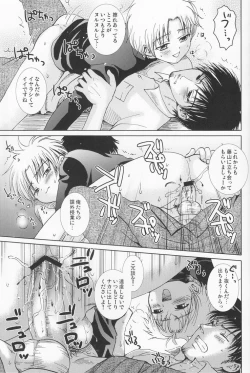 Page 27 of Yotaka Sai