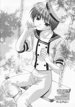 Page 16 of Mousou Shougekijou 15