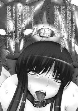 Page 15 of Anal Mai Ni